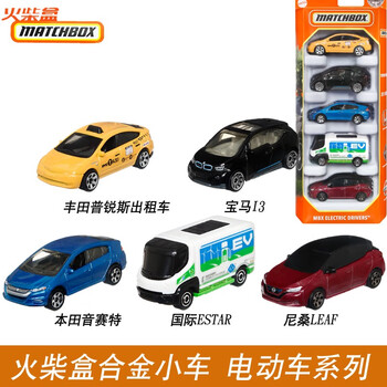 火柴盒（MATCHBOX）Matchbox火柴盒合金小汽车模型救护车警车工程车5辆装玩具车C1817 HFH08【图片 价格 品牌 报价】-京东