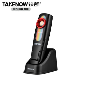 铁朗（TAKENOW） 飞速比色工作灯 多功能充电式笔灯 三色温色差对比捕纹灯 施工可移动照明灯 WL4111S 26587