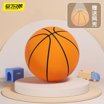 马丁兄弟martinbrother马丁兄弟儿童乒乓球训练器玩具自动回弹悬挂