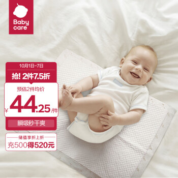 babycare婴儿隔尿垫一次性新生儿防水透气儿童尿垫床单护理垫子不可洗-小号三包装（60片）