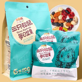 干果混合儿童孕妇营养健康小包装零食礼盒每日坚果礼包7包装175g每日