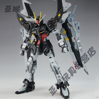 自由玩具mgex新生命运独角兽红异端拼装礼物  套 黑强袭[带黑色翅膀]