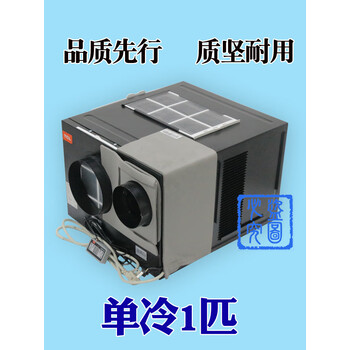 tcl电梯专用空调单冷大1p1.