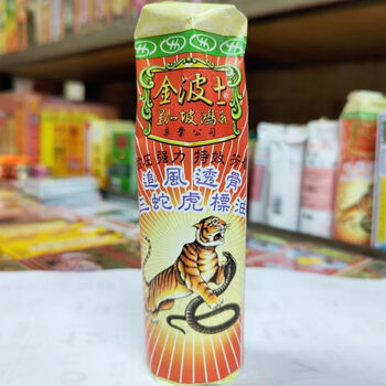 香港金波士星加坡鸿威 星加坡金波士追风透骨三蛇虎标油