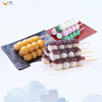 榎屋日式花见三色照烧酱汁丸子串组合传统美食糕点零食团子照烧酱汁丸子串1盒 花见三色丸子串2盒 图片价格品牌报价 京东