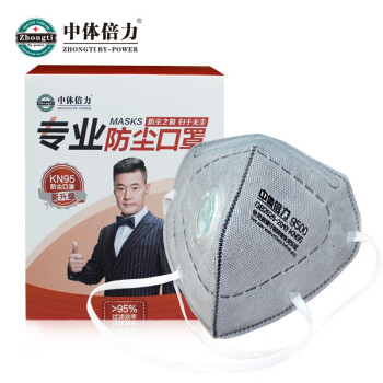 中体倍力 KN95口罩 B02 带呼吸阀工业防尘口罩 耳戴折叠式 防雾霾PM2.5口罩 D01-10  活性炭+有阀  10只 头戴式
