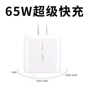 适配真我x7数据线65w快充线真我x7pro手机原装充电器闪充线充电线 65w