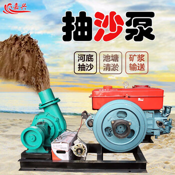 泵吸砂泵380v船用小型抽沙机泥浆泵池塘河底清淤污泥 3寸配汽油机一套