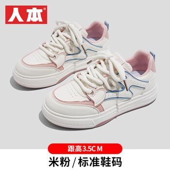 人本休闲鞋ins潮鞋潮女春季小白厚底增高颜值ins百搭学生休闲运动女鞋