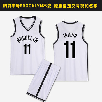 号球衣篮球服套装男定制比赛队服杜兰特b1原版白色brooklyn不变定制