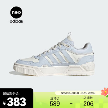阿迪达斯 (adidas)neo休闲女子d-padlifestyle休闲鞋 ig7587 37码