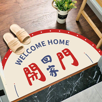 进门卧室卫生间门口吸水防滑浴室脚垫入户门垫扇形地垫半圆开门回家