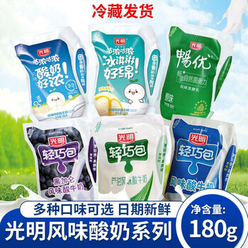 光明酸奶乳酸菌轻巧包原味芦荟黑加仑咕浓冰淇淋酸牛奶畅优轻巧包芦荟