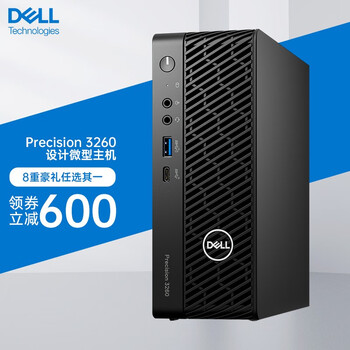 戴尔 Dell Precision T3260微型迷你峰鸟图形工作站台式机小型电脑主机2 3l机箱12代酷睿i7 12核2 1ghz 16g内存 1t固态 集成显卡 图片价格品牌报价 京东