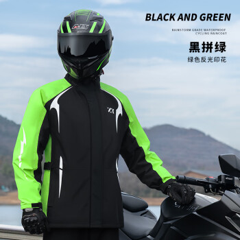 摩托车雨衣套装外卖专用骑行服分体雨披黑绿防水鞋套有收纳袋m155165
