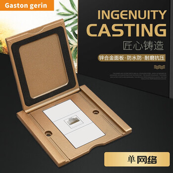 gastongerin墙壁开关插座86型开启式翻盖式防水地插座咖啡色一位网络