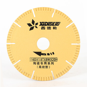 瓷砖切割机瓷砖切割片锯片开槽片磨圆弧片石井45度修边片西德勒原厂