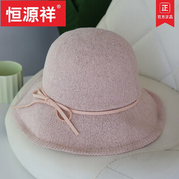 恒源祥(hyx)夏防晒女渔夫帽盆帽女韩版百搭女款帽子大檐帽子女夏时尚