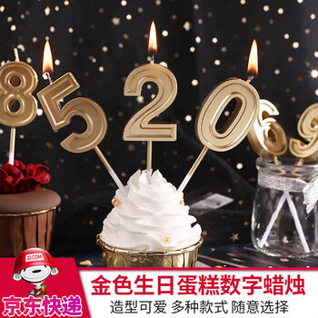 蜡烛生日蛋糕装饰成人儿童派对创意字母大号网红生日蜡烛金色数字4