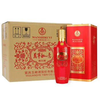 五粮液万事如意精品52度500ml6瓶浓香型白酒粮食酒商务宴请喜宴礼盒装