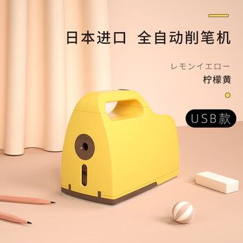 电动卷笔刀全自动日本仲林宗茂全自动削笔器电动转笔刀自动削笔刀铅笔