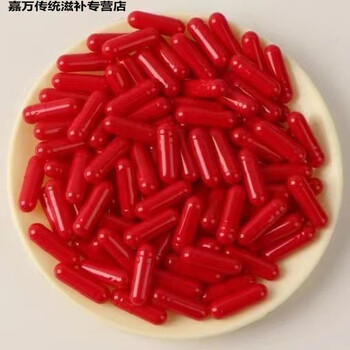 伟博植物胶囊壳可灌装任何粉空胶囊壳0号1号2号可食用淀粉胶囊皮0号纯
