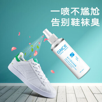 鞋袜除臭剂100ml(1瓶装)