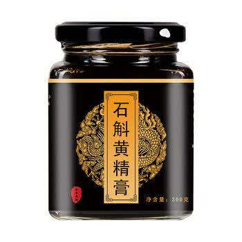 昌济平石斛黄精膏 古法熬制男女滋补调正血回冲调膏滋熬夜 五罐