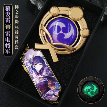 靓趣原神周边神之眼人物钥匙扣立绘稻妻璃月蒙德至冬风火雷水冰岩草夜