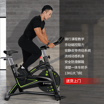 华为智选动感单车家用智能健身器材小型磁控运动静音自行车健身车青春