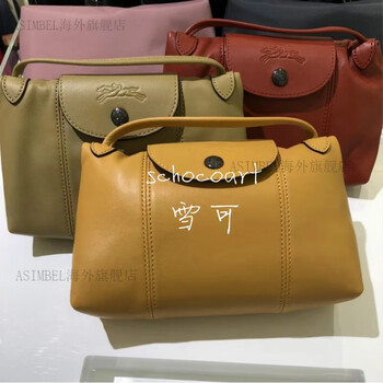 珑骧(longchamp)现法国longchamp珑骧小羊皮沙黄蜜黄迷你斜挎饺子包