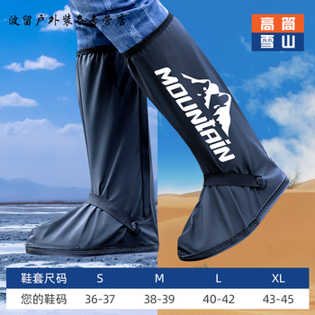 橙央茶卡盐湖鞋套 沙漠防沙青海湖防水环保高筒红色脚套鸣沙山旅游装