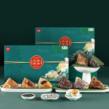 time)中粮时怡粽子礼盒蛋黄鲜肉蜜枣大粽组合团购送礼品端午节大礼包