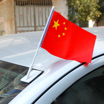 不干胶座子无痕粘贴底座小红旗彩旗带杆室内装饰汽车旗帜国庆粘贴杆8