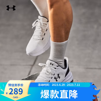 
安德玛（UNDERARMOUR）Essential男子运动休闲鞋3022954 白色103 41