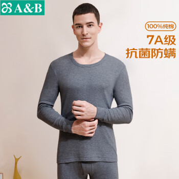 AB内衣男士保暖上衣单件秋冬常规纯棉圆领内穿贴身棉毛衫秋衣长袖 深麻灰 2XL