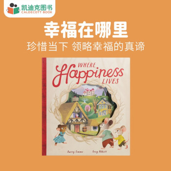 凯迪克图书 Where Happiness Lives 幸福在哪里 原版英文绘本 英语启蒙 英文原版