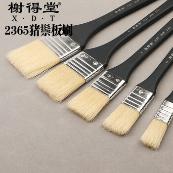 榭得堂猪鬃板刷2365水粉颜料画笔刷油画刷子墙绘丙烯刷单支底纹笔1