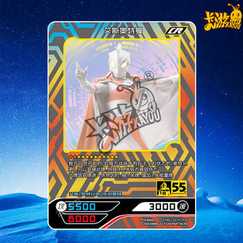 卡片英雄对决55周年纪念版cr奥特6兄弟sgr永恒闪耀特利迦mrcr艾斯a05