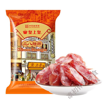 广州酒家腊肠广州皇上皇二八腊肠454g酒家正宗广味香肠八分加瘦广式