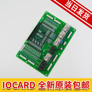 適用於iocard主板西子奧的斯杭州西奧通訊主板一體化電梯配件全新