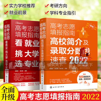 2022年高考攻略_2023高考答案_2023高考一轮复习