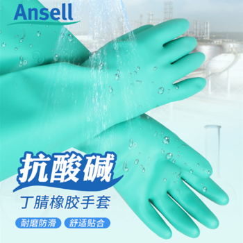 安思尔（Ansell）Solvex手套37-175防危化品防液体氯丁橡胶内置绒舒适符合EN388标准