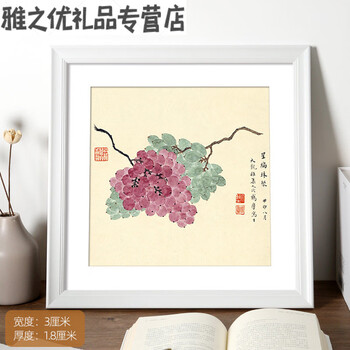 扬扬堂国画装裱画框正方形书法字画38厘米卡纸相框挂墙框架定制任意