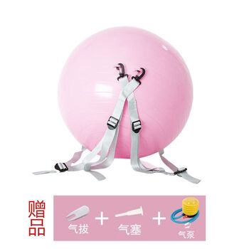 空翻辅助球瑜伽球加厚健身家用训练成人儿童舞蹈下腰平衡辅助儿童款