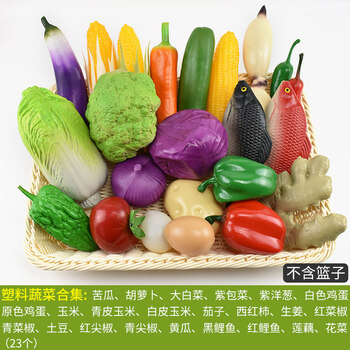 仿真蔬菜模型塑料假水果青菜西兰花厨房装饰摆设道具儿童玩具摆件塑料