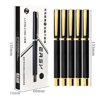 朗捷（longe） 朗捷广告笔0.5mm签字笔考试用笔书写顺滑中性笔笔芯商务定制logo 5支装-黑色