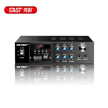 先科sa9019大功率蓝牙功放机商用定压定阻分区公共广播家用吸顶喇叭