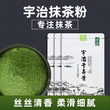 宇治丸久小山园宇治纯抹茶粉宇治千壽昔日式纯抹茶粉饮品用抹茶50g 图片价格品牌报价 京东