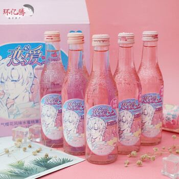 【抖音同款】汉口八厂樱花汽水 5瓶 汉口二厂樱花风味气泡水 网红饮料